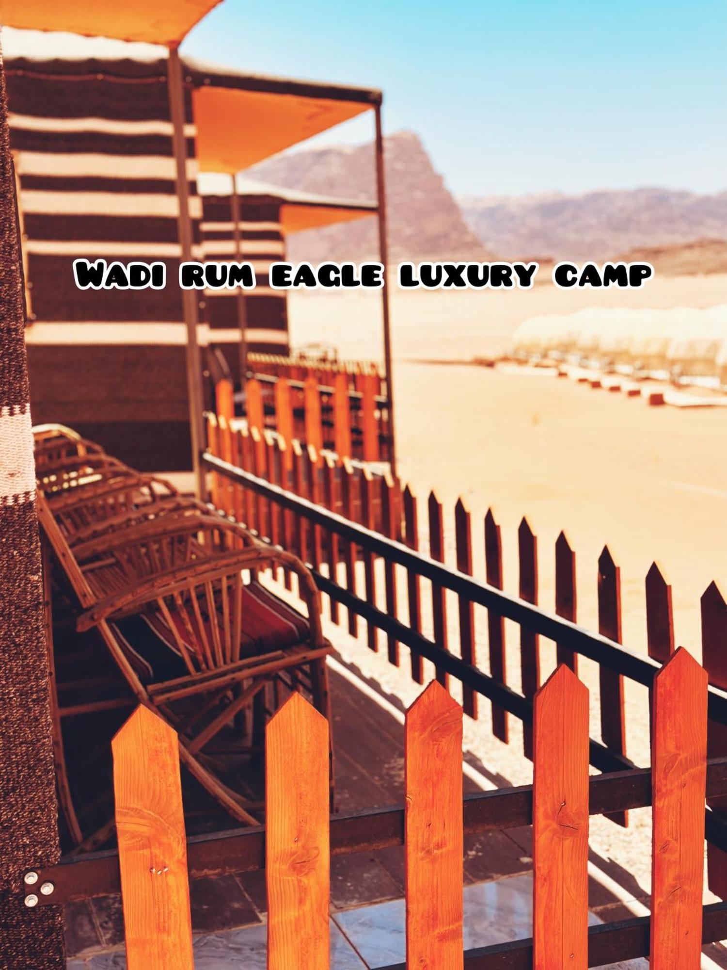 Wadi Rum Eagle Luxury Camp Exteriör bild